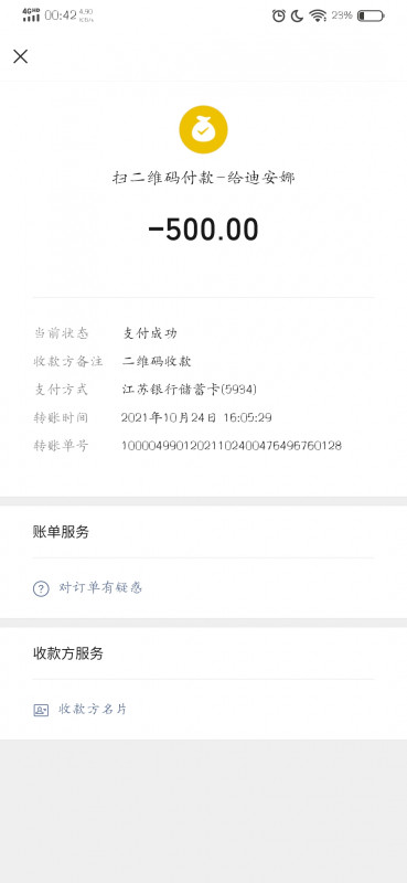 无锡市楼凤小姐