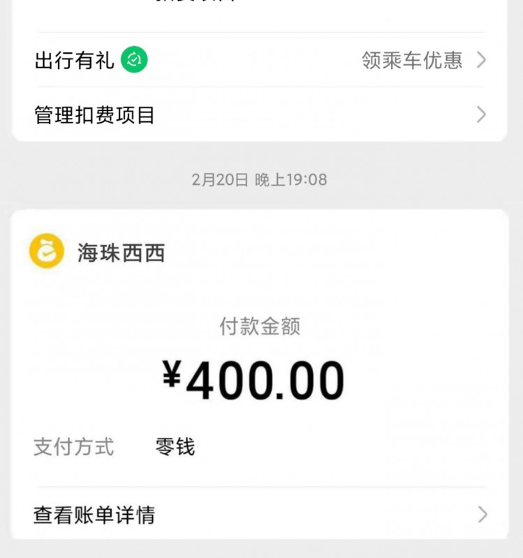 广州市楼凤小姐