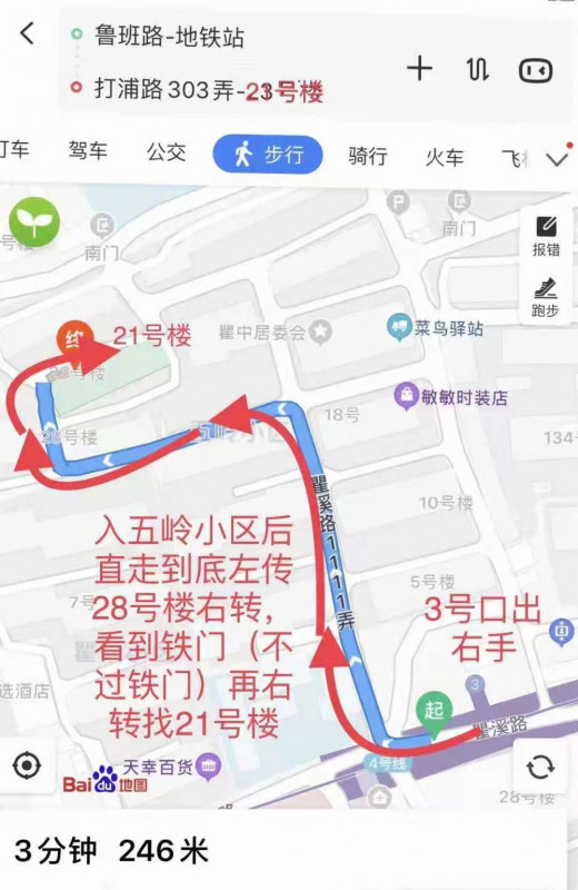 黄浦区楼凤小姐