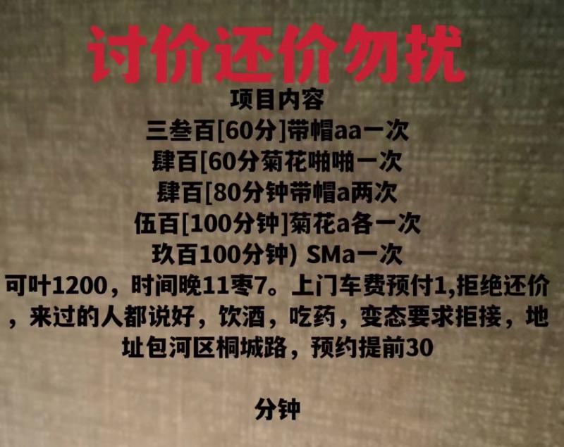 合肥市楼凤小姐