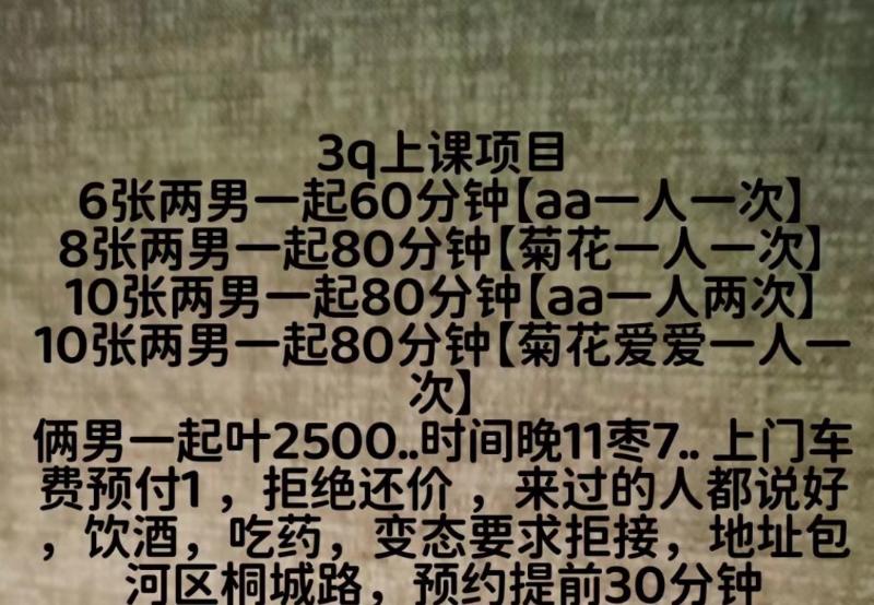 合肥市楼凤小姐