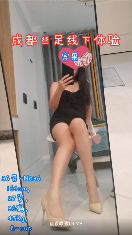 成都市楼凤小姐