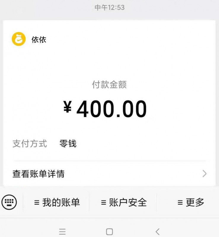广州市楼凤小姐
