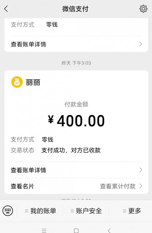 广州市楼凤小姐