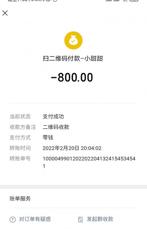 广州市楼凤小姐