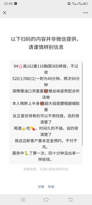合肥市楼凤小姐