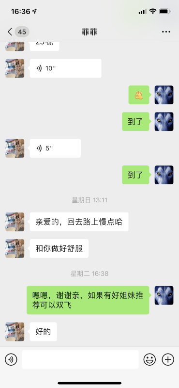 南京市楼凤小姐