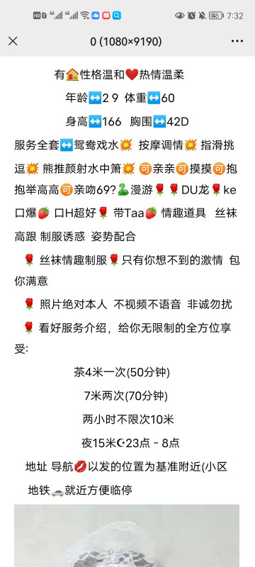 西安市楼凤小姐