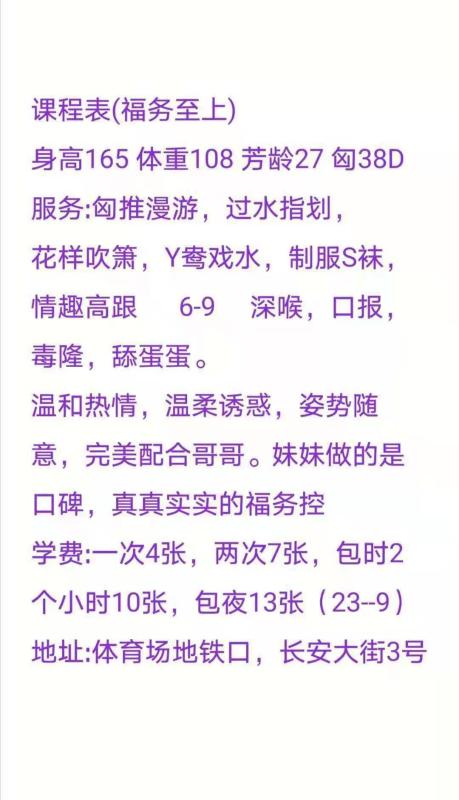 西安市楼凤小姐