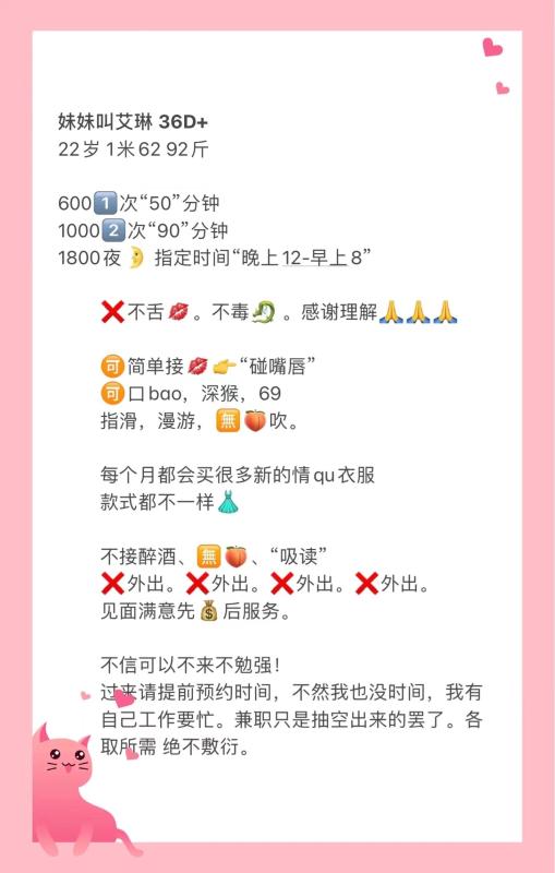 长沙市楼凤小姐