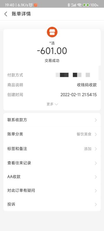 成都市楼凤小姐