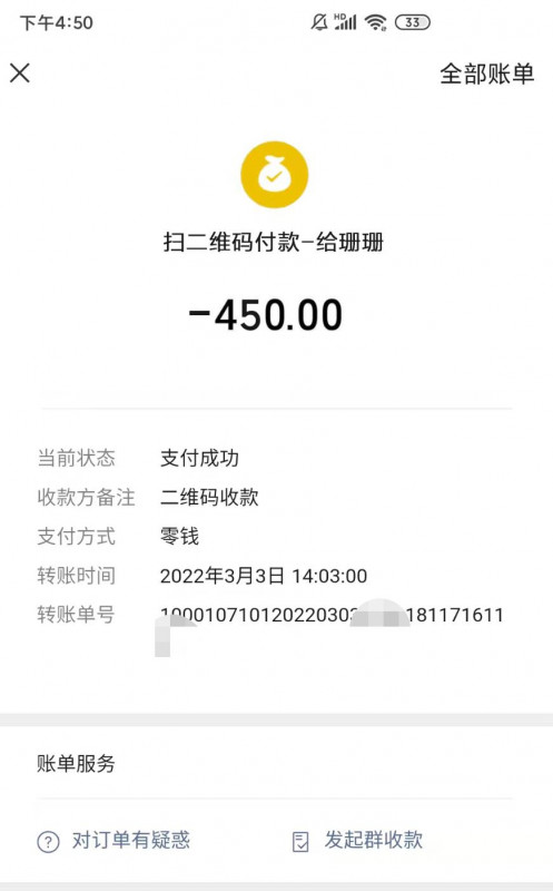 佛山市楼凤小姐
