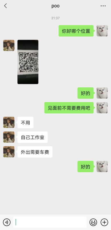 深圳市楼凤小姐