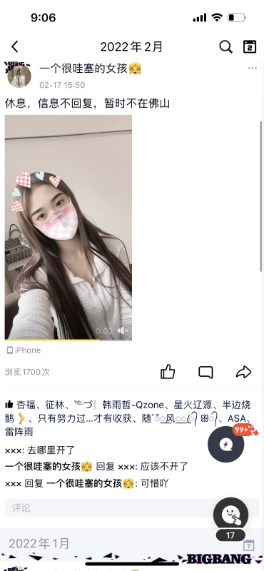 佛山市楼凤小姐