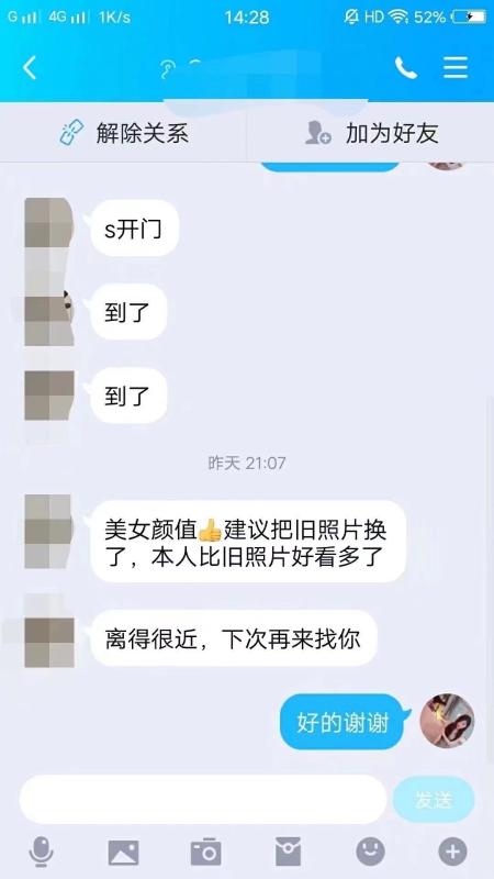 南京市楼凤小姐