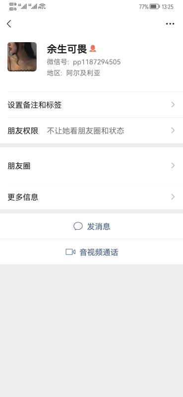 嘉兴市楼凤小姐