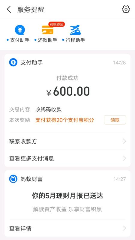 南京市楼凤小姐