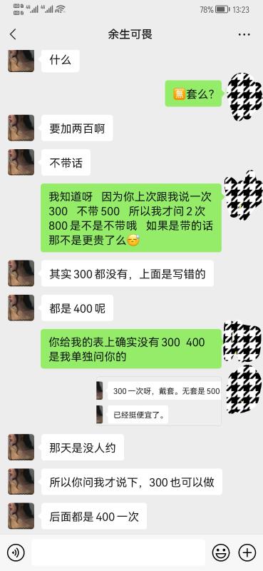 嘉兴市楼凤小姐