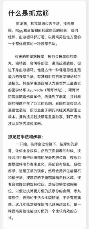 宁波市楼凤小姐