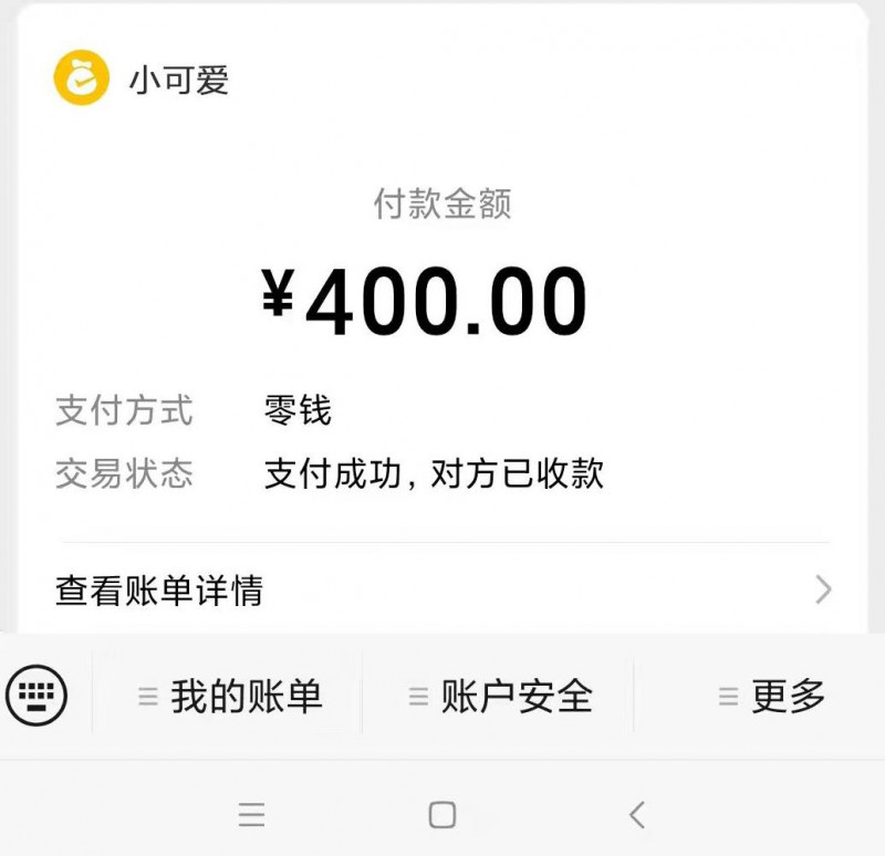 广州市楼凤小姐