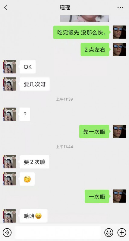 广州市楼凤小姐