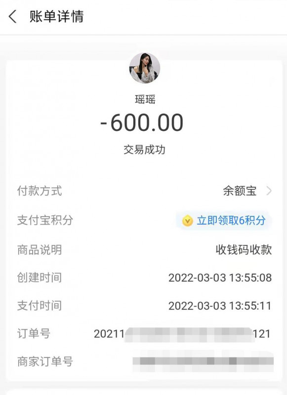广州市楼凤小姐