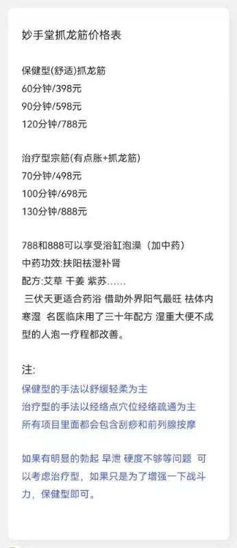 宁波市楼凤小姐