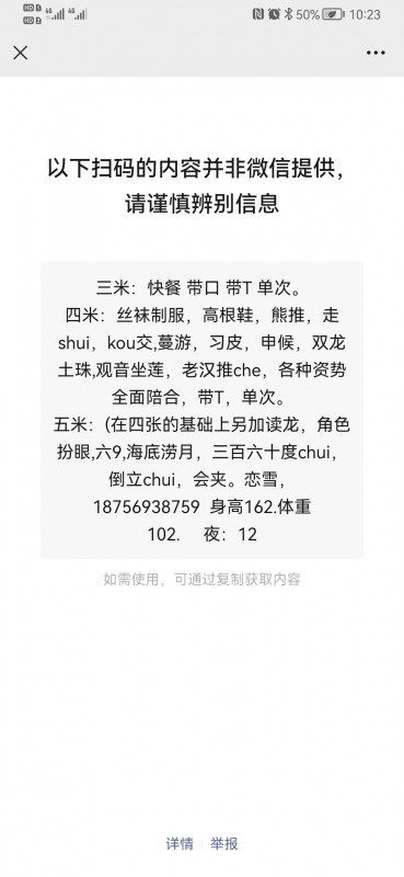 合肥市楼凤小姐