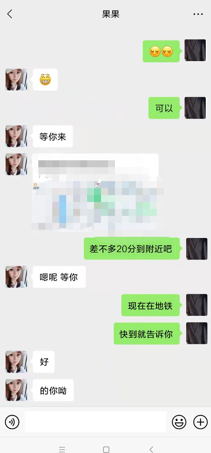 广州市楼凤小姐