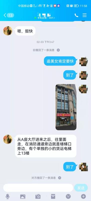 合肥市楼凤小姐