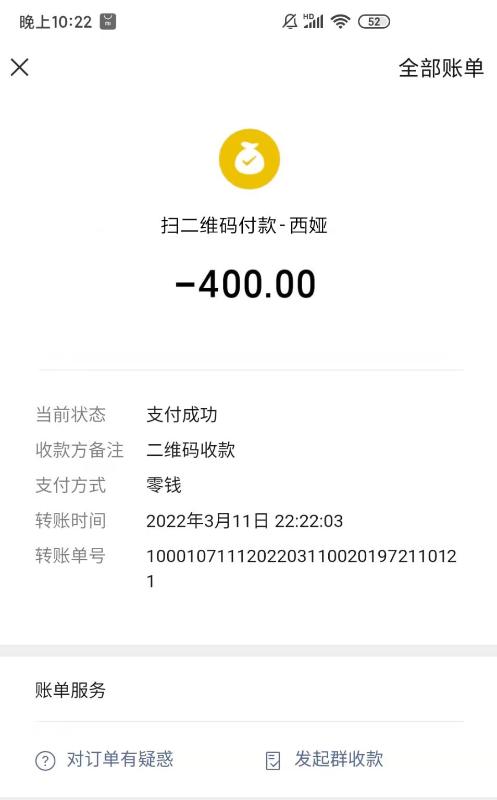 广州市楼凤小姐