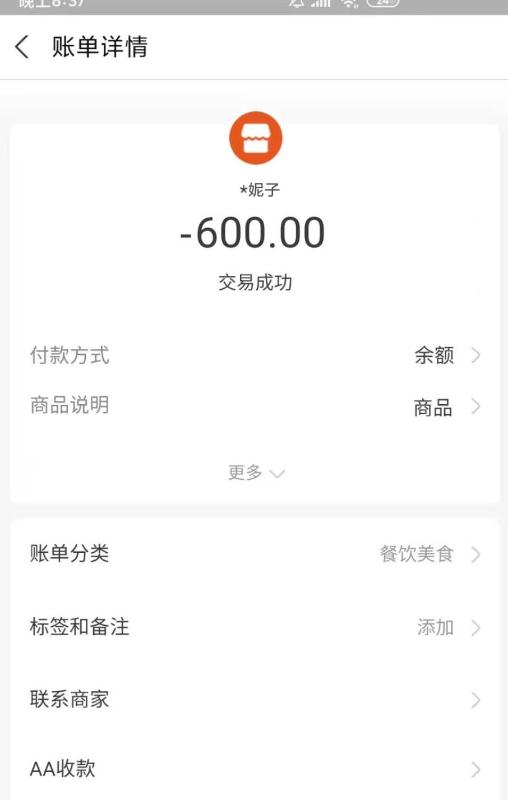 深圳市楼凤小姐