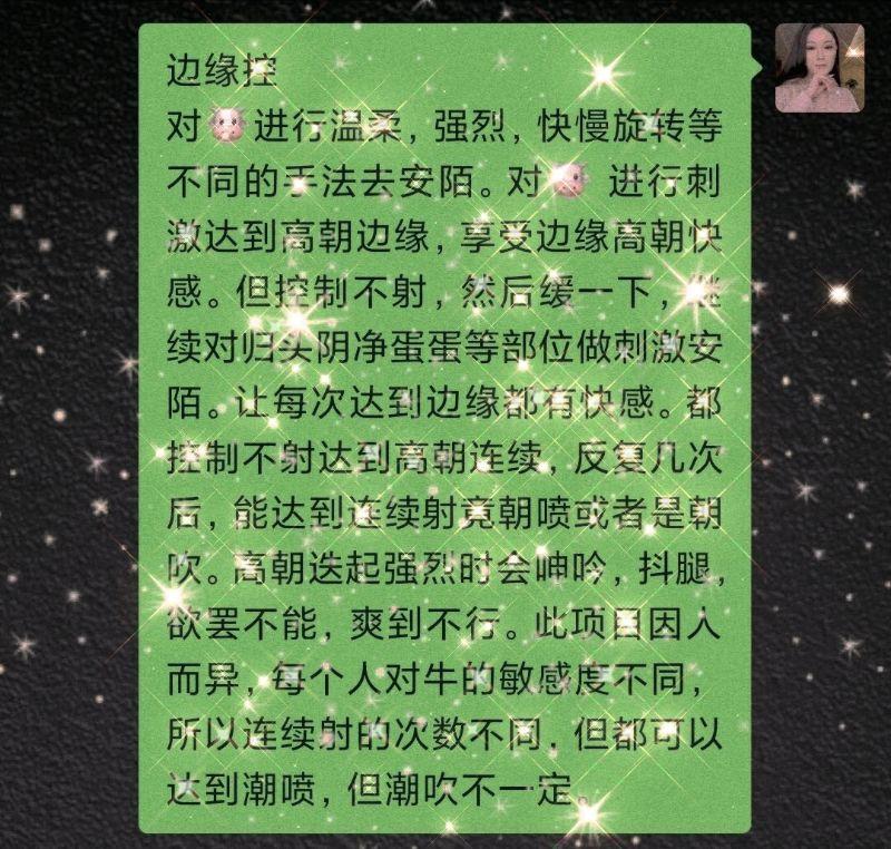 哈尔滨市楼凤小姐