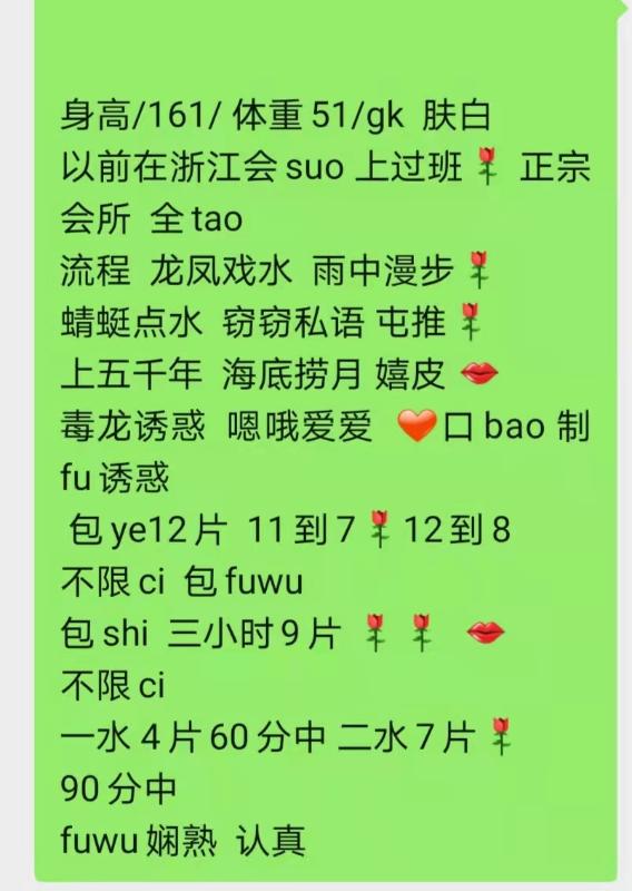 武汉市楼凤小姐