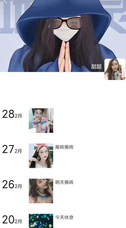 广州市楼凤小姐
