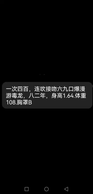 西安市楼凤小姐