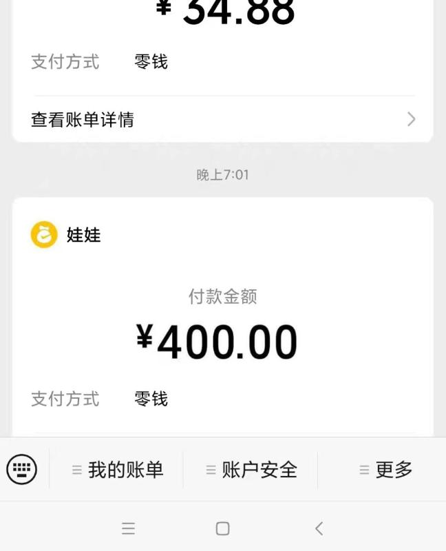 广州市楼凤小姐