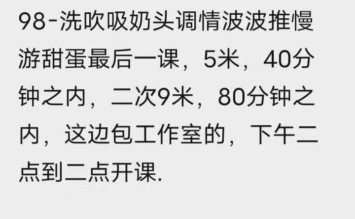 广州市楼凤小姐