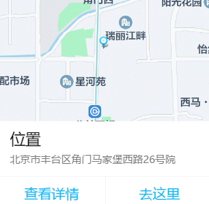丰台区楼凤小姐