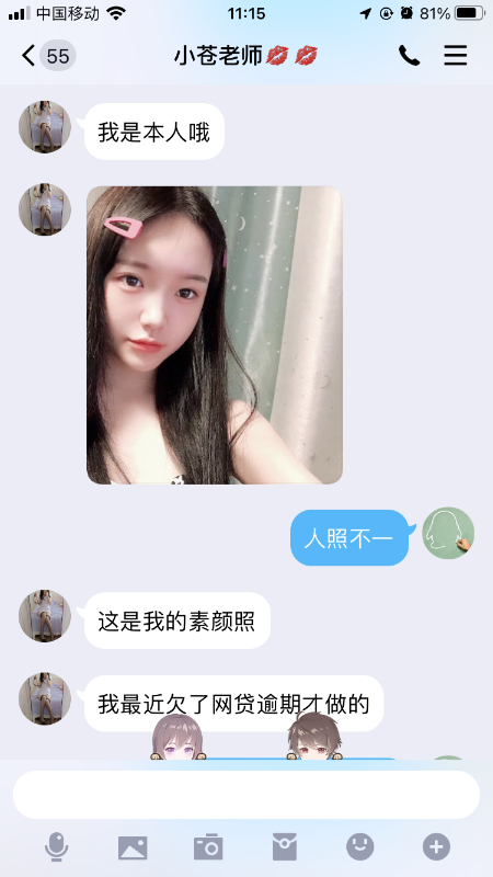 静安区楼凤小姐
