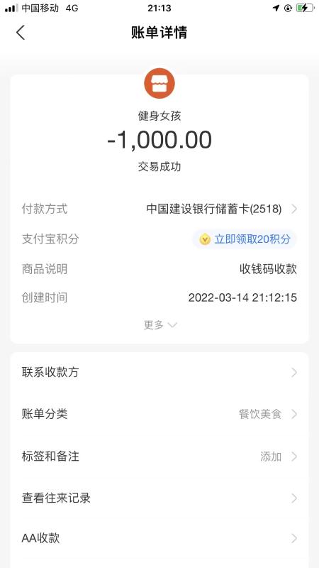 朝阳区楼凤小姐
