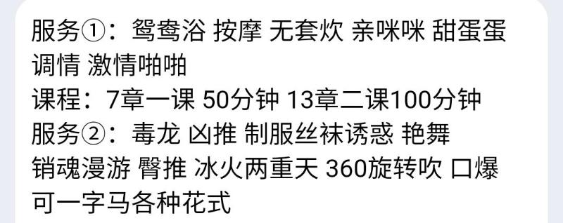 海淀区楼凤小姐