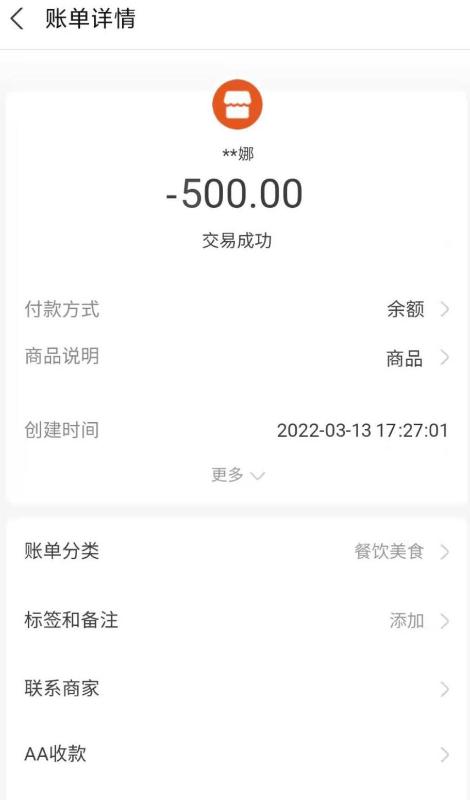 广州市楼凤小姐
