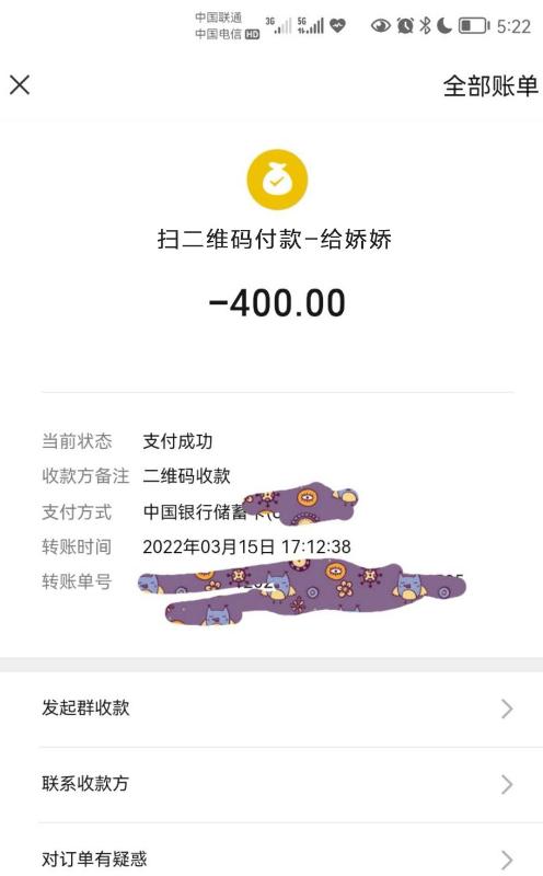 广州市楼凤小姐
