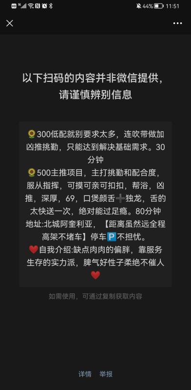 合肥市楼凤小姐