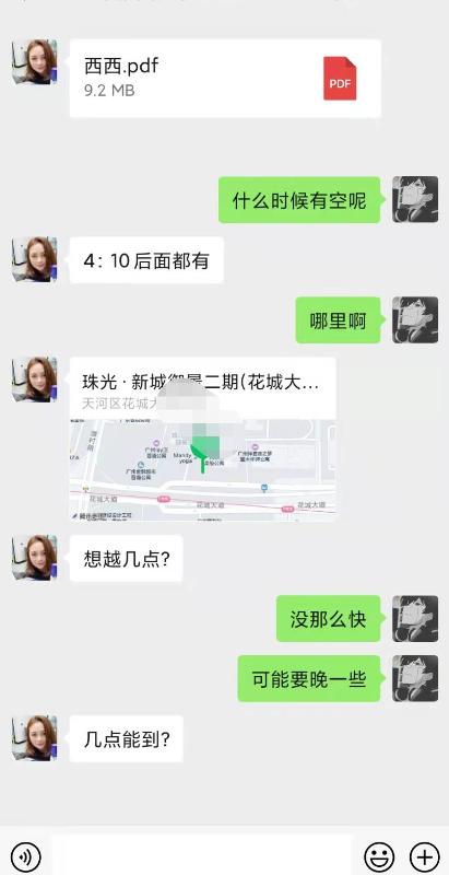 广州市楼凤小姐