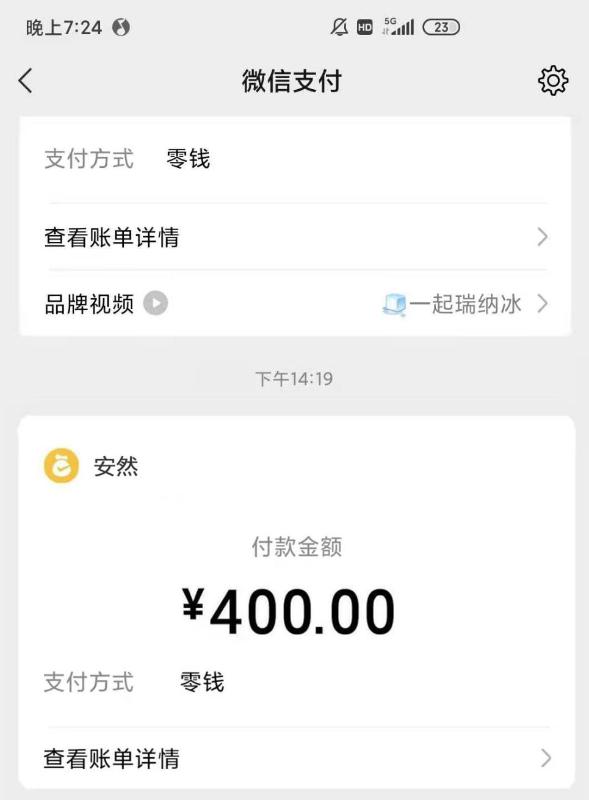 广州市楼凤小姐
