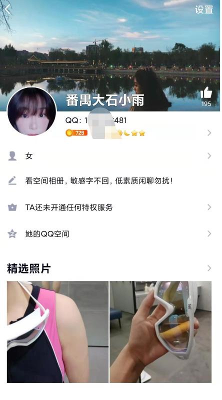 广州市楼凤小姐