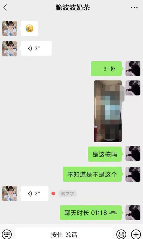 佛山市楼凤小姐