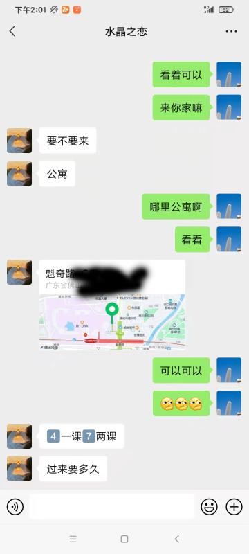 佛山市楼凤小姐